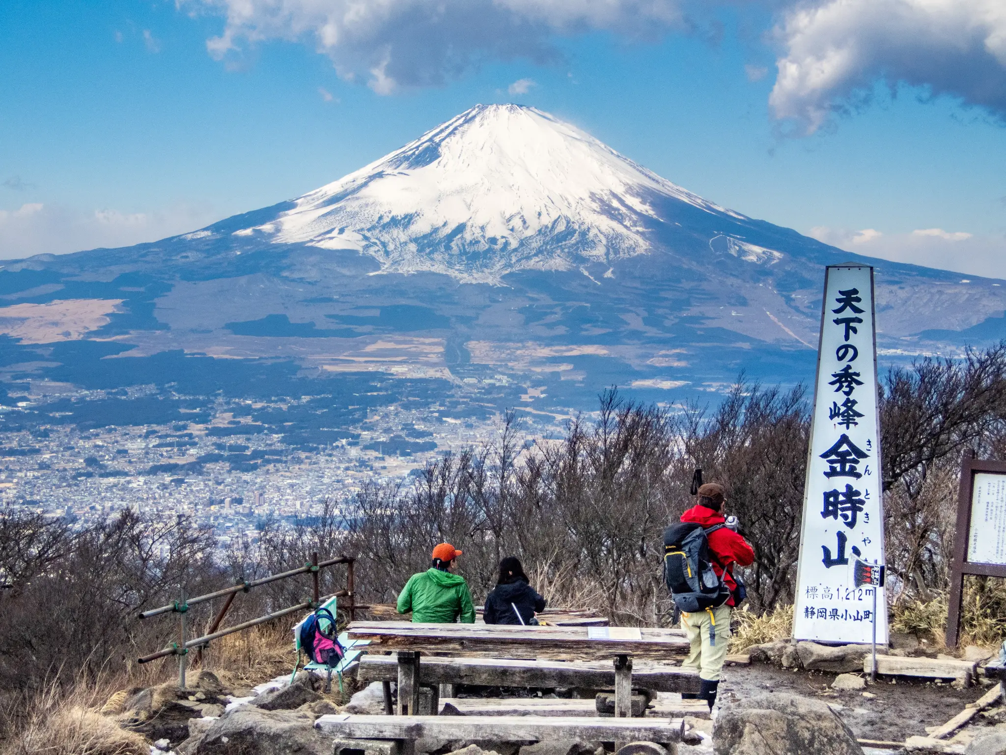 【箱根山】の山の詳細情報 | 山と高原地図Web