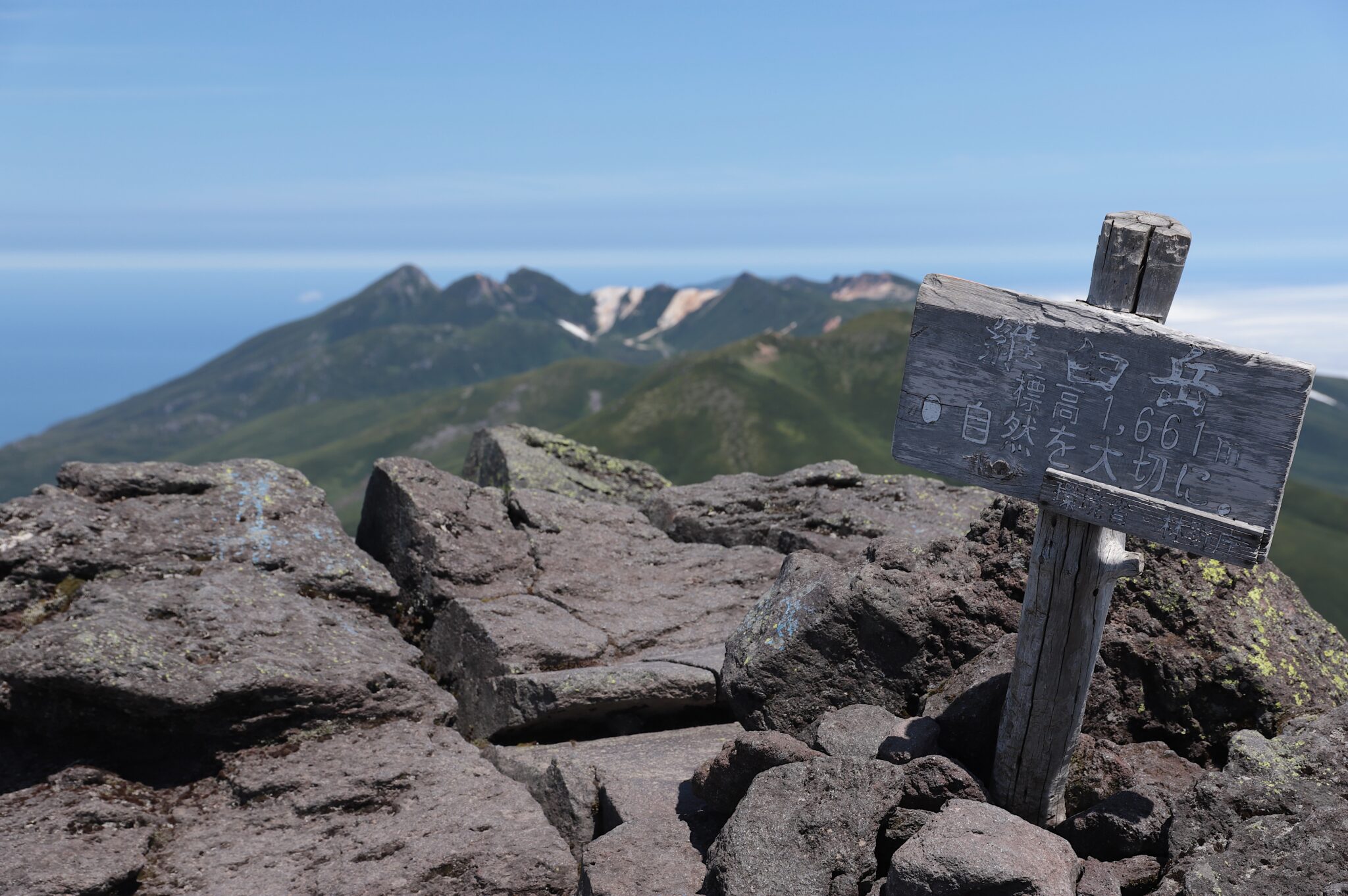 羅臼岳の登山ルートとアクセスを詳しく解説 知床の大自然を歩く山旅へ | 山と高原地図Web