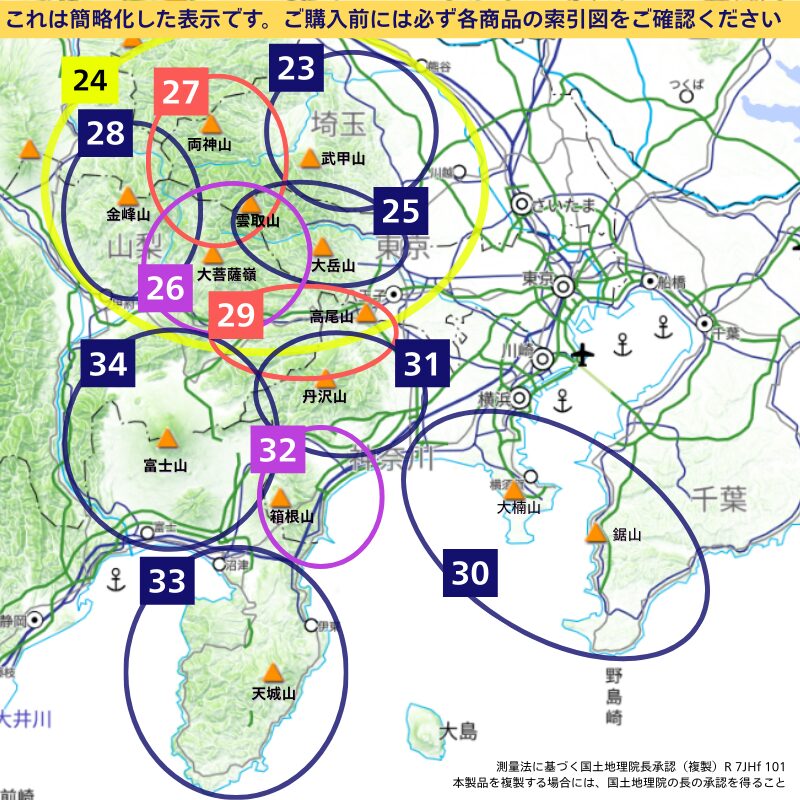 関東エリアの地図範囲