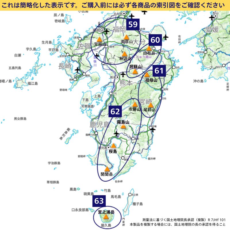 九州エリアの地図範囲