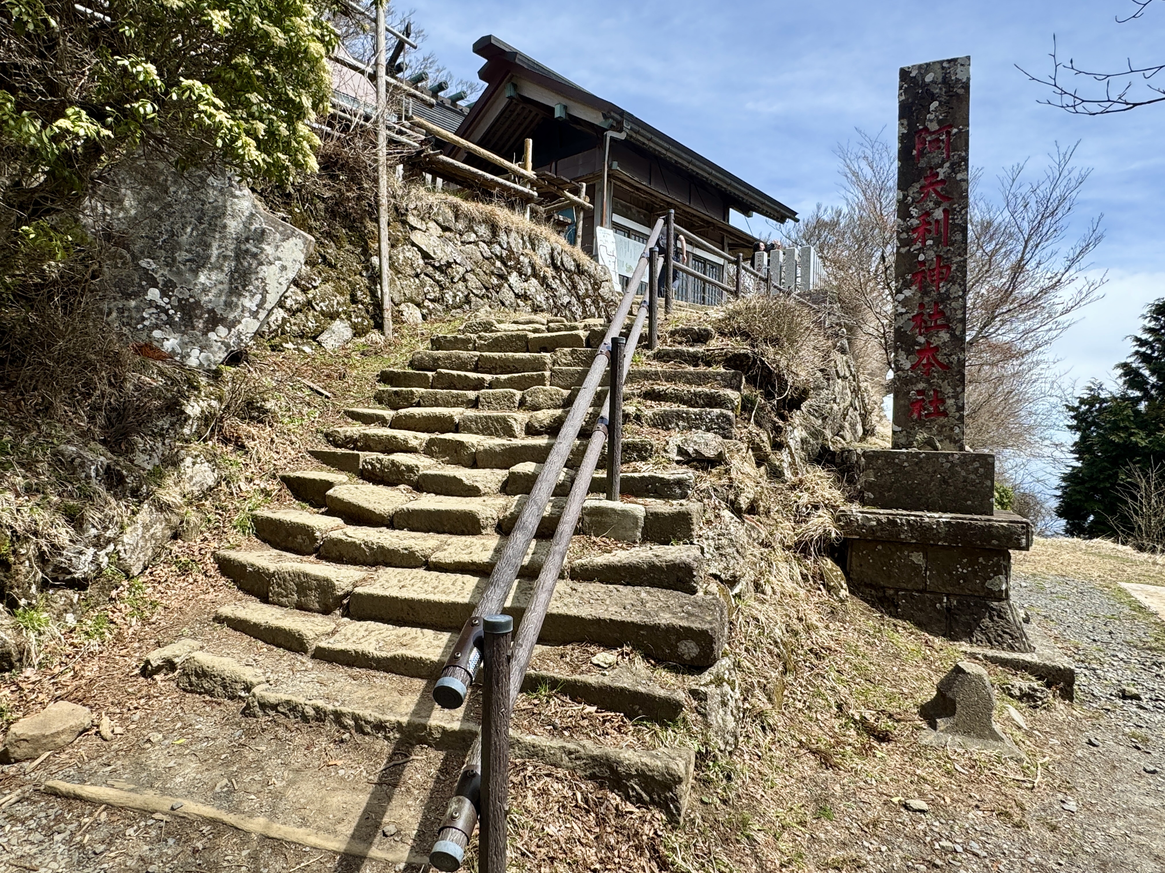 最後のもうひと踏ん張り！