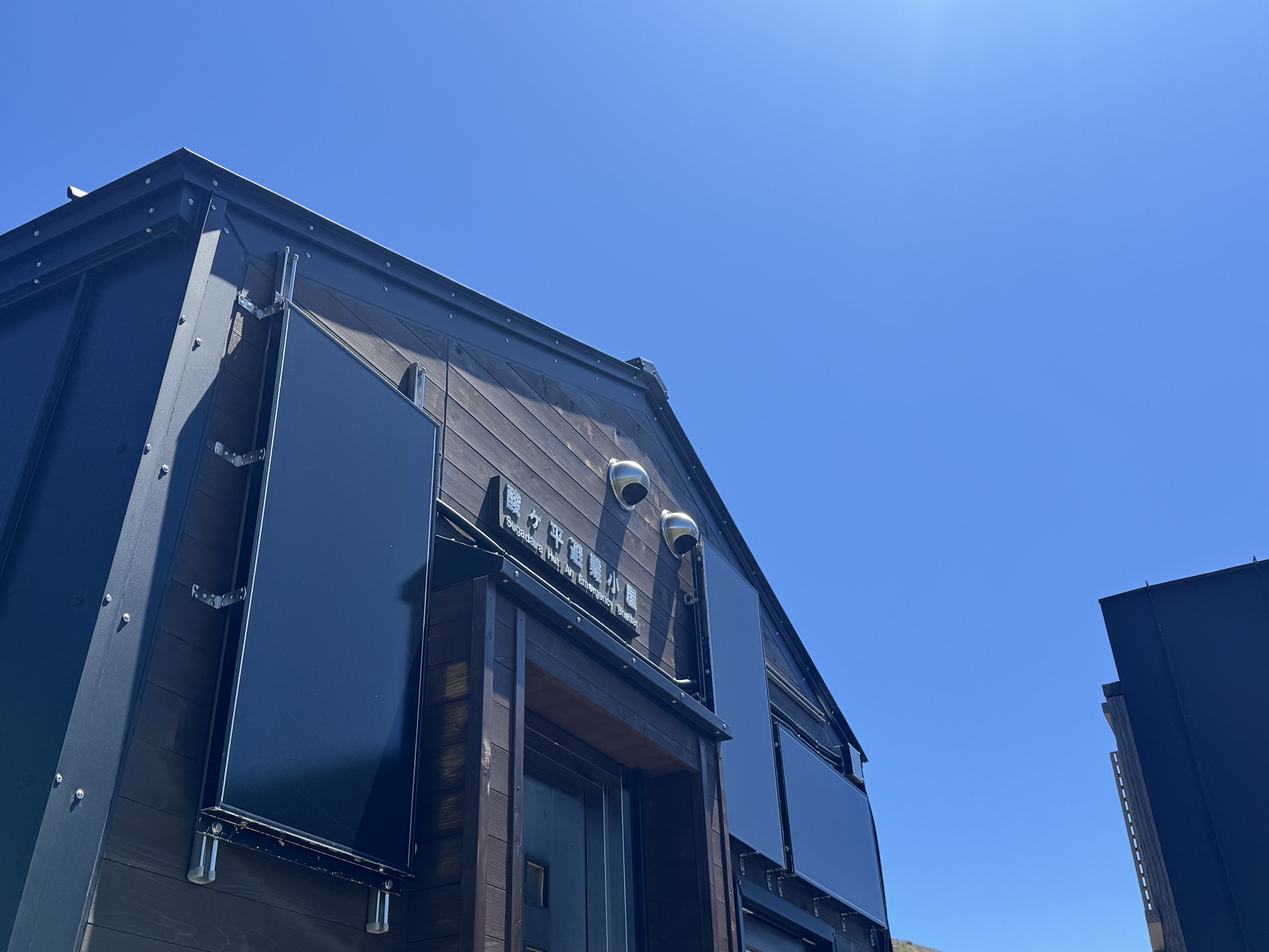 酸ヶ平避難小屋。右側の建物はトイレ