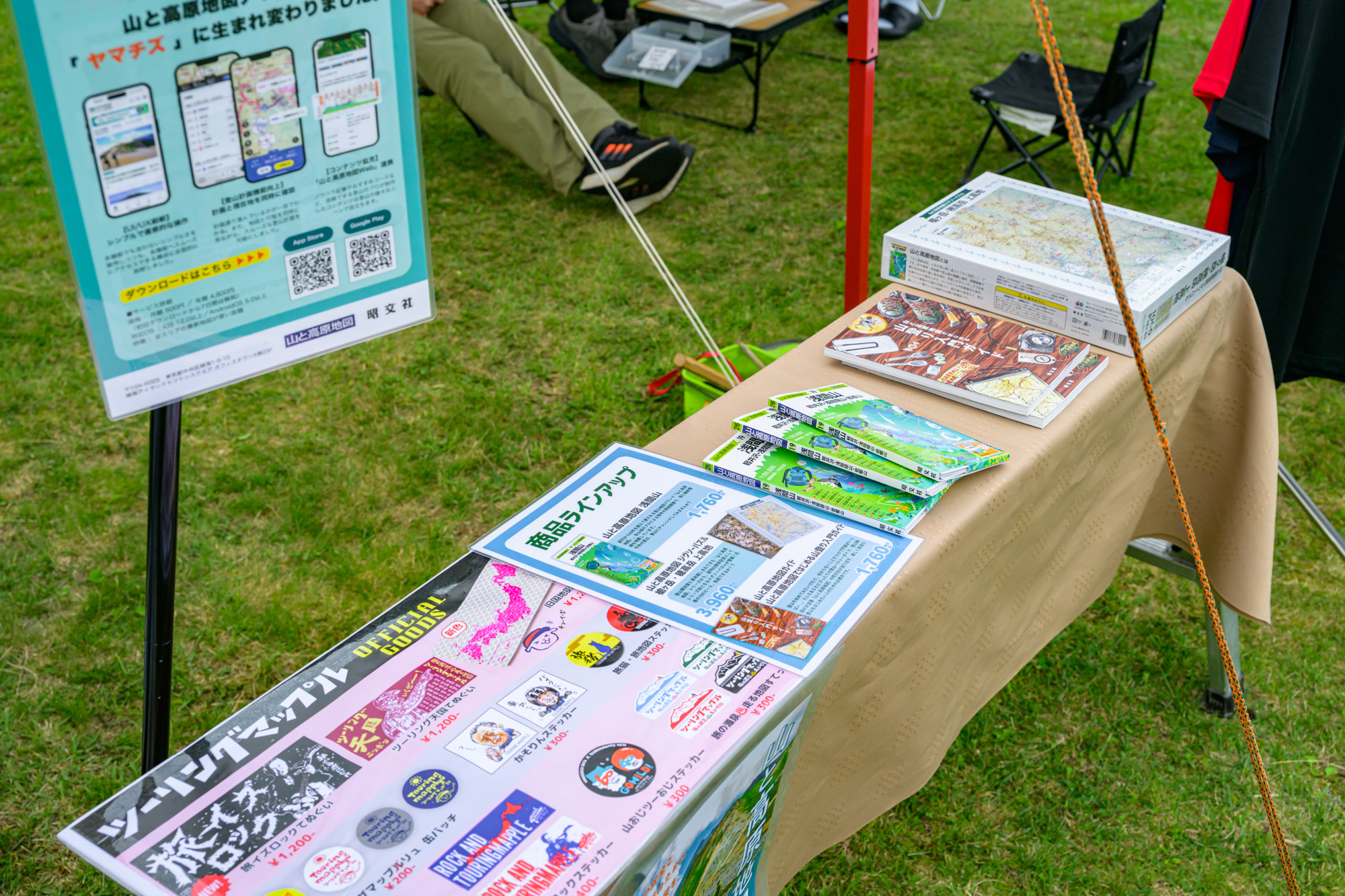 山地図ブースにも多くのライダーさんが立ち寄ってくれました!