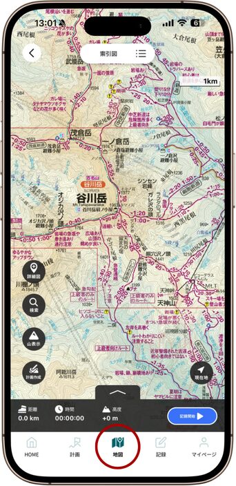 地図画面を表示する手順