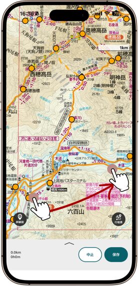 指でなぞると経路が引かれる