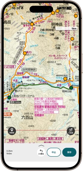 緑色のルートが計画完了です