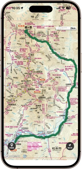 登山計画の作成が完了