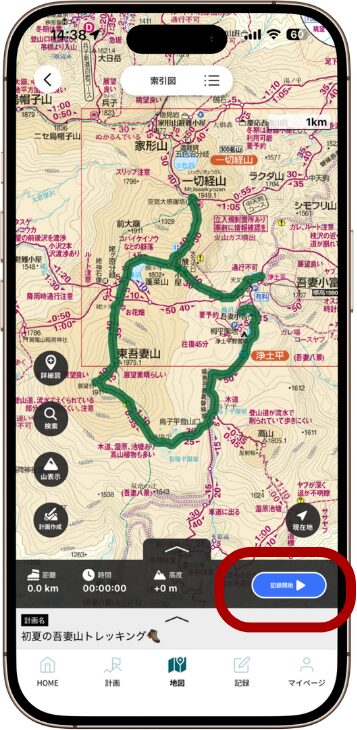 登山開始操作画面